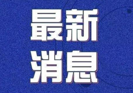 “18條措施”！濟(jì)寧助企業(yè)渡難關(guān)保生存求發(fā)展